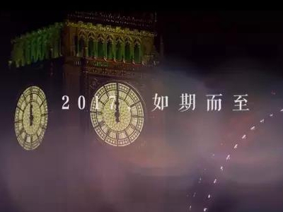 2017，常德，我想對你說